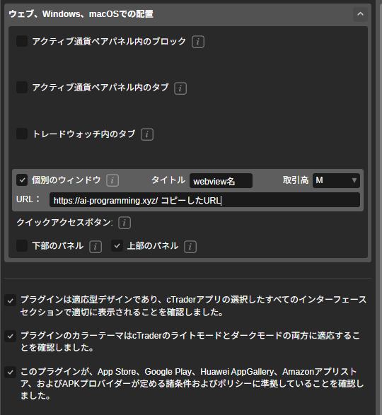 設定例2